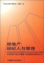 碧峰物业管理 全方位服务与创新解决方案参考指南