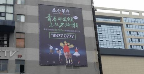 渠道风波中，共识或更可贵 探寻物业管理的破局之道