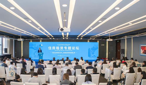 中国房地产经纪人与物业管理 行业协同与发展趋势