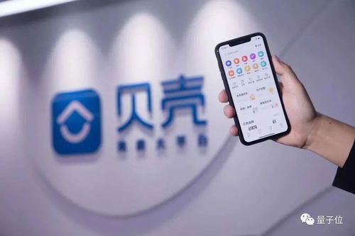 贝壳找房挖角AI大牛叶杰平 技术赋能房产中介转型，物业管理成高估值关键引擎