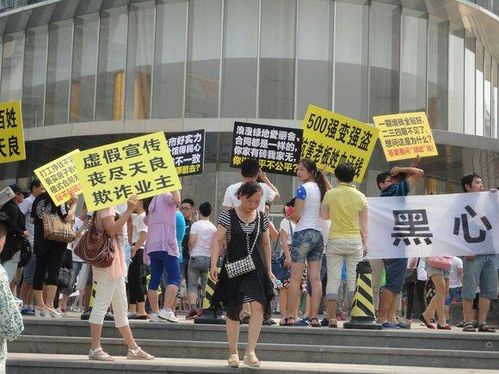绿地深陷质量安全危机 纸地板、劣质电表与消防隐患频现，物业管理需反思